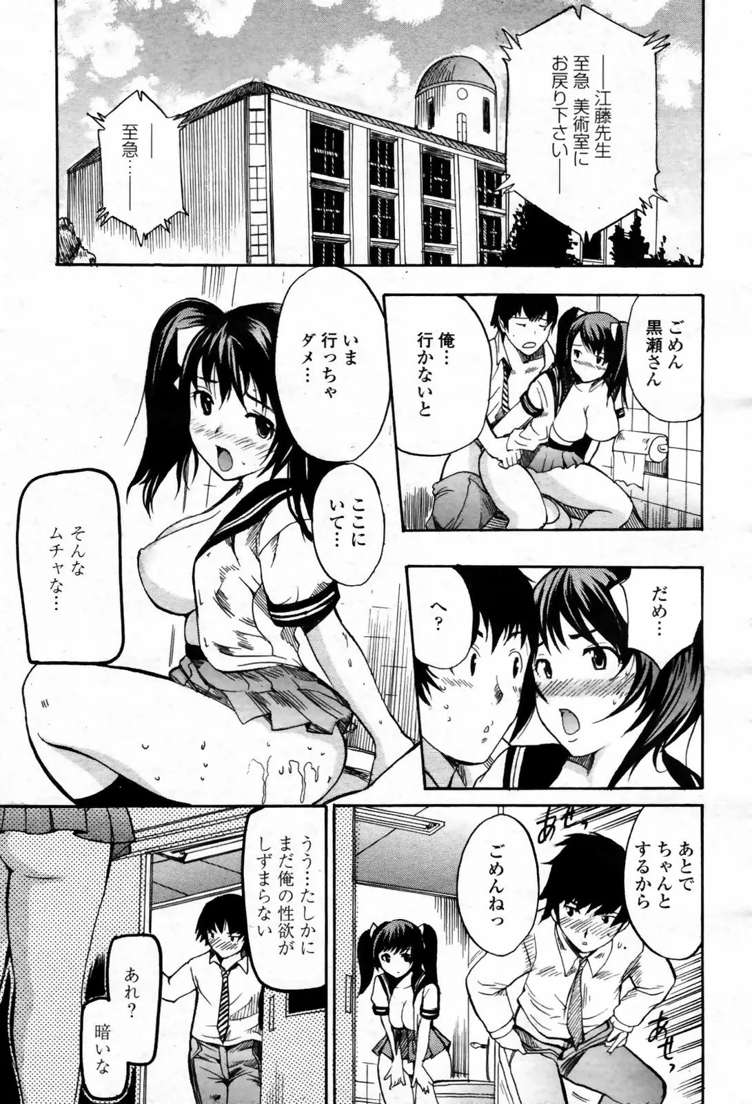 Page 251