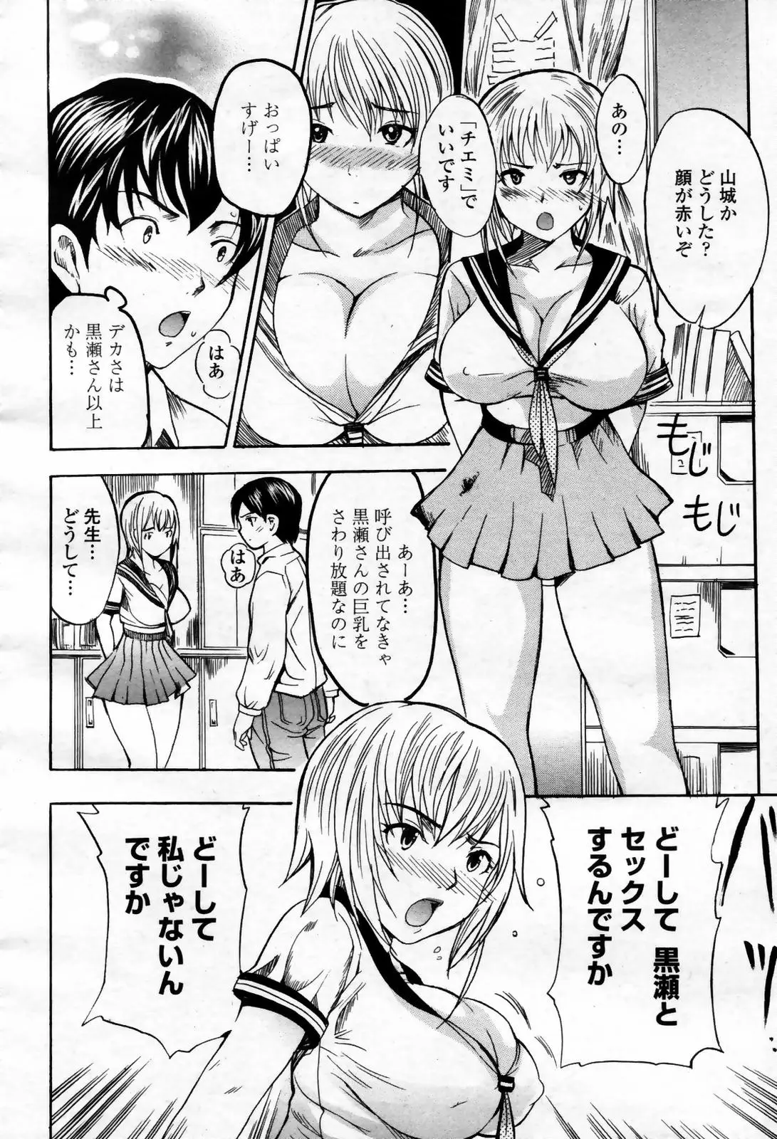 Page 252