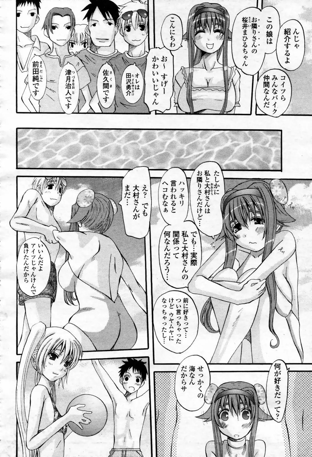 Page 264