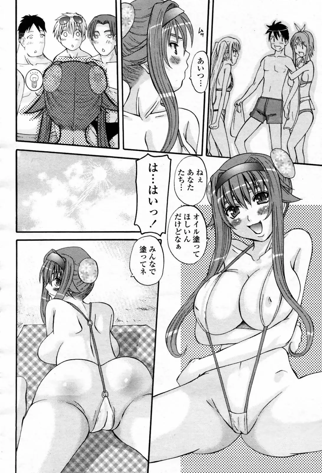 Page 268