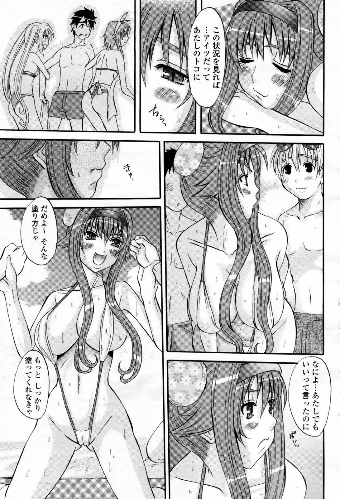 Page 269
