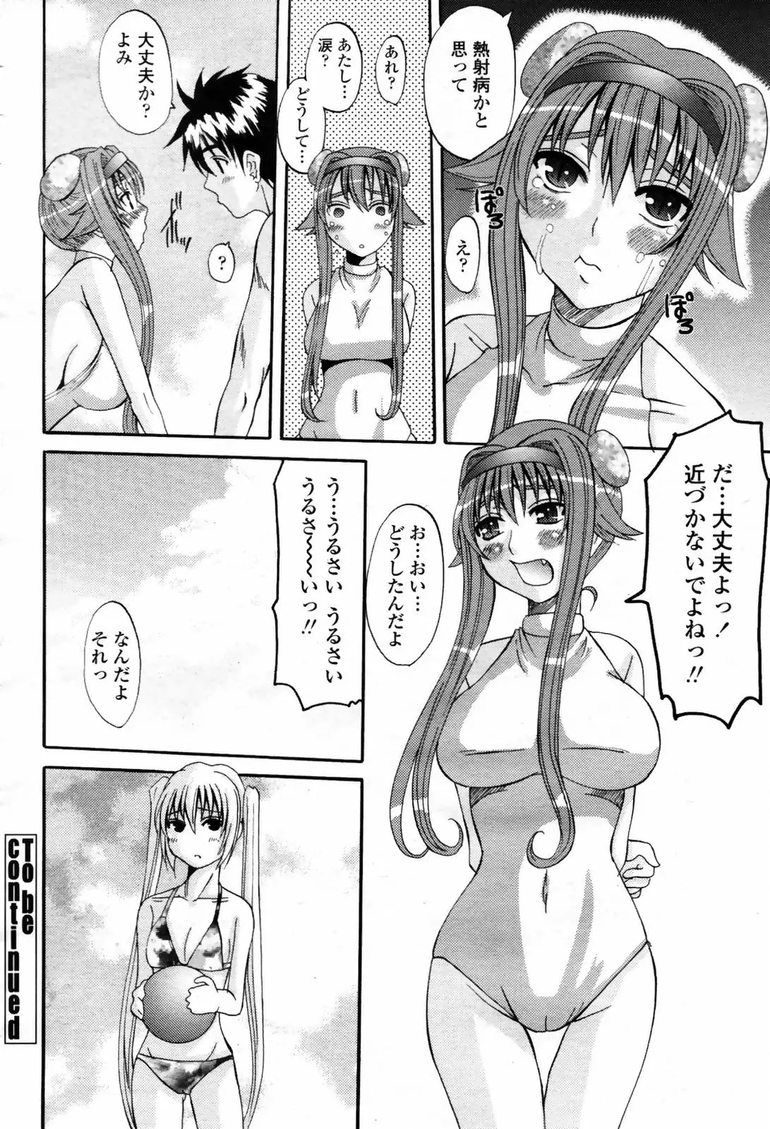 Page 278