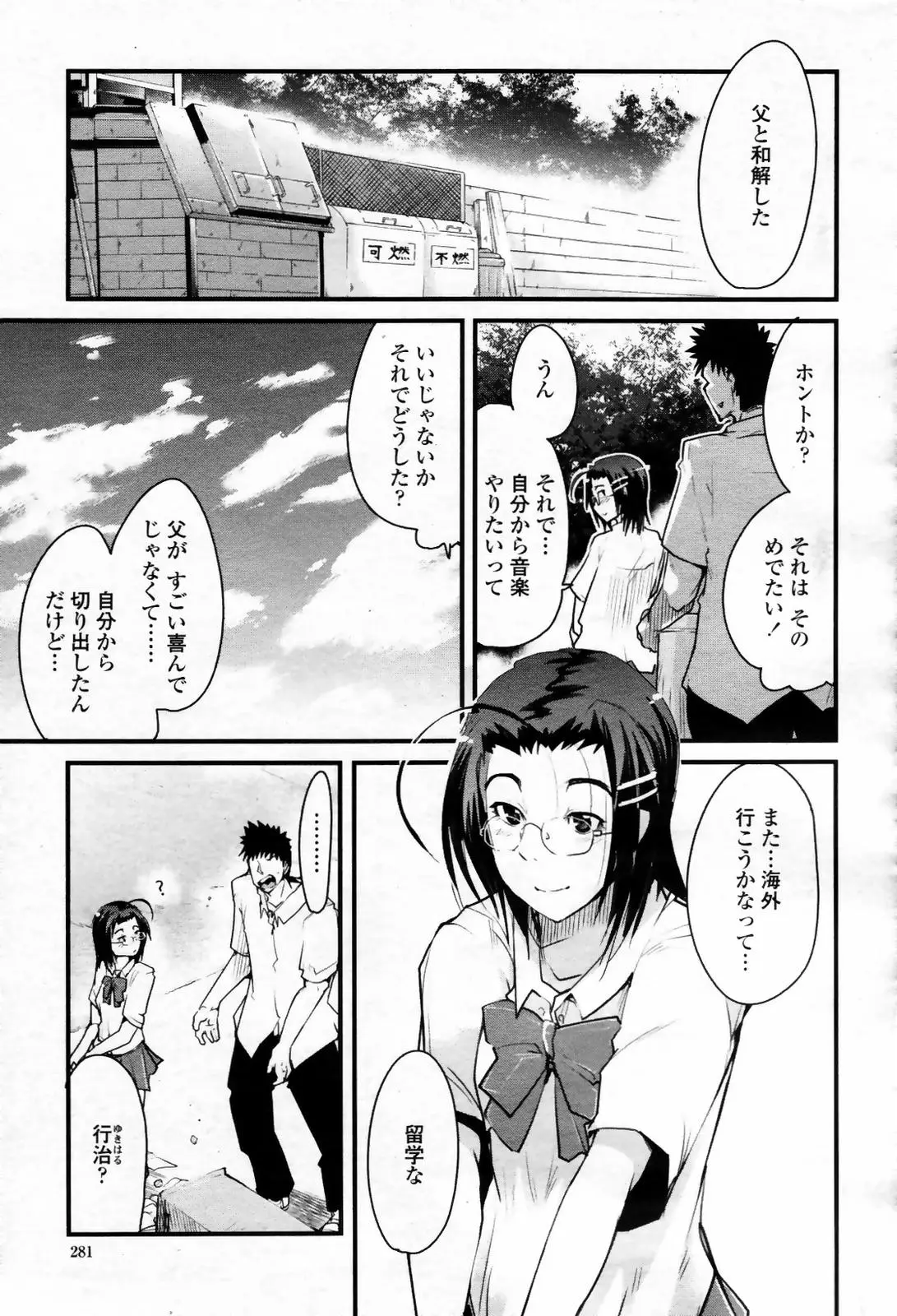 Page 281