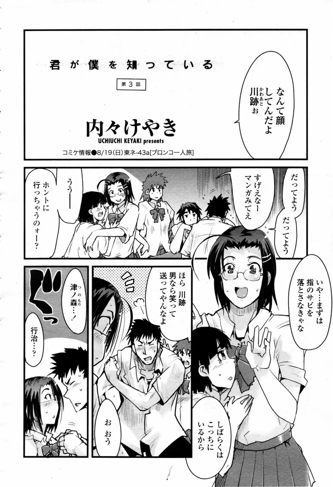 Page 282