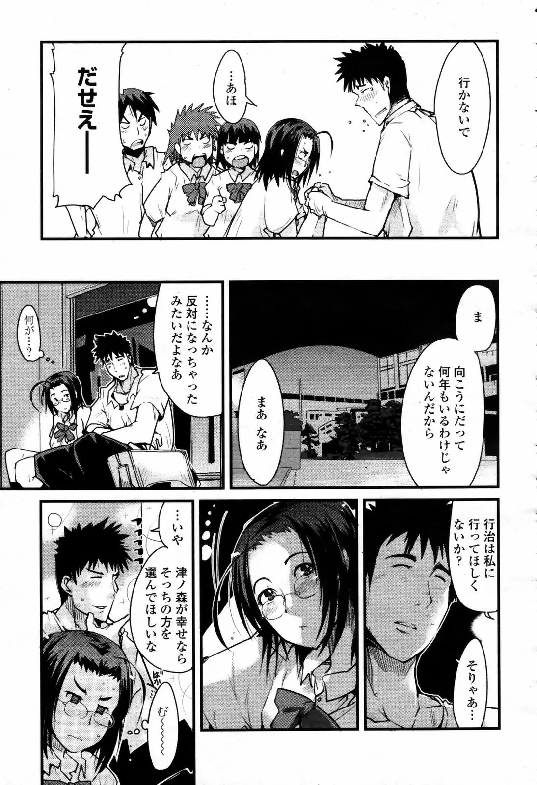 Page 283