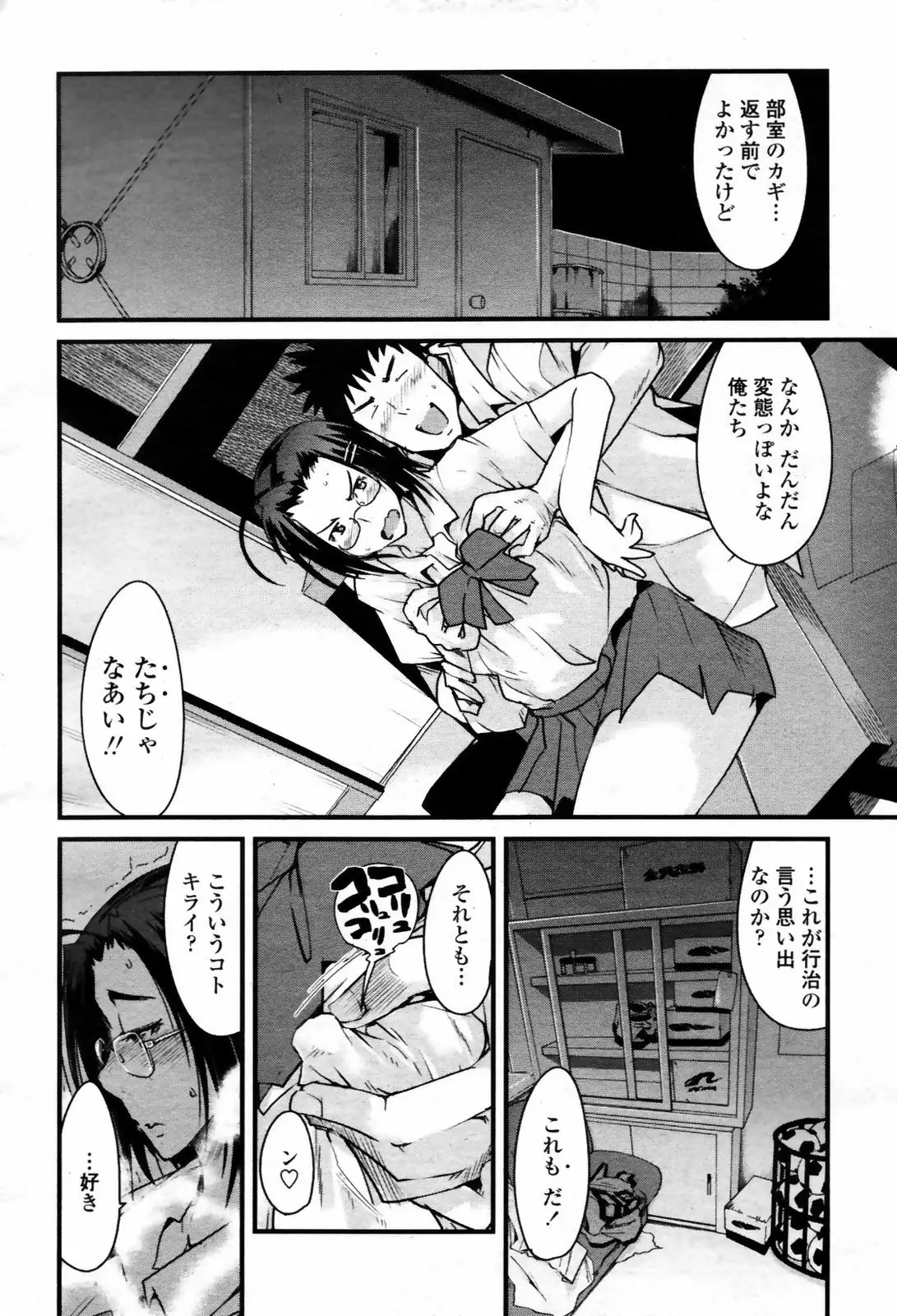 Page 286