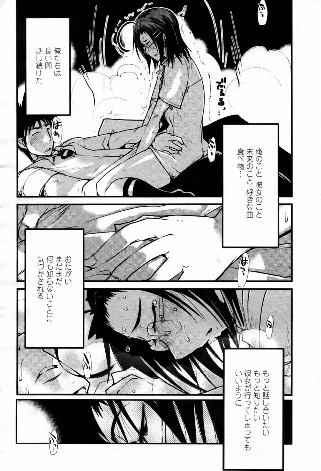 Page 298