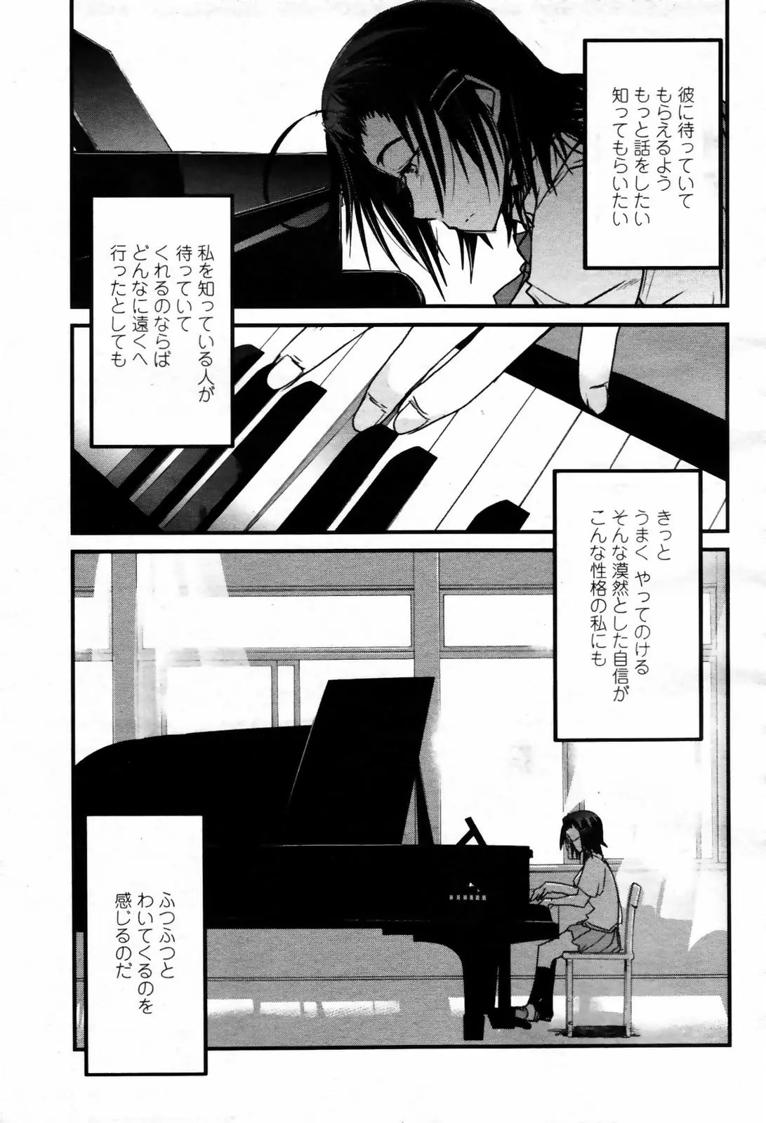 Page 299