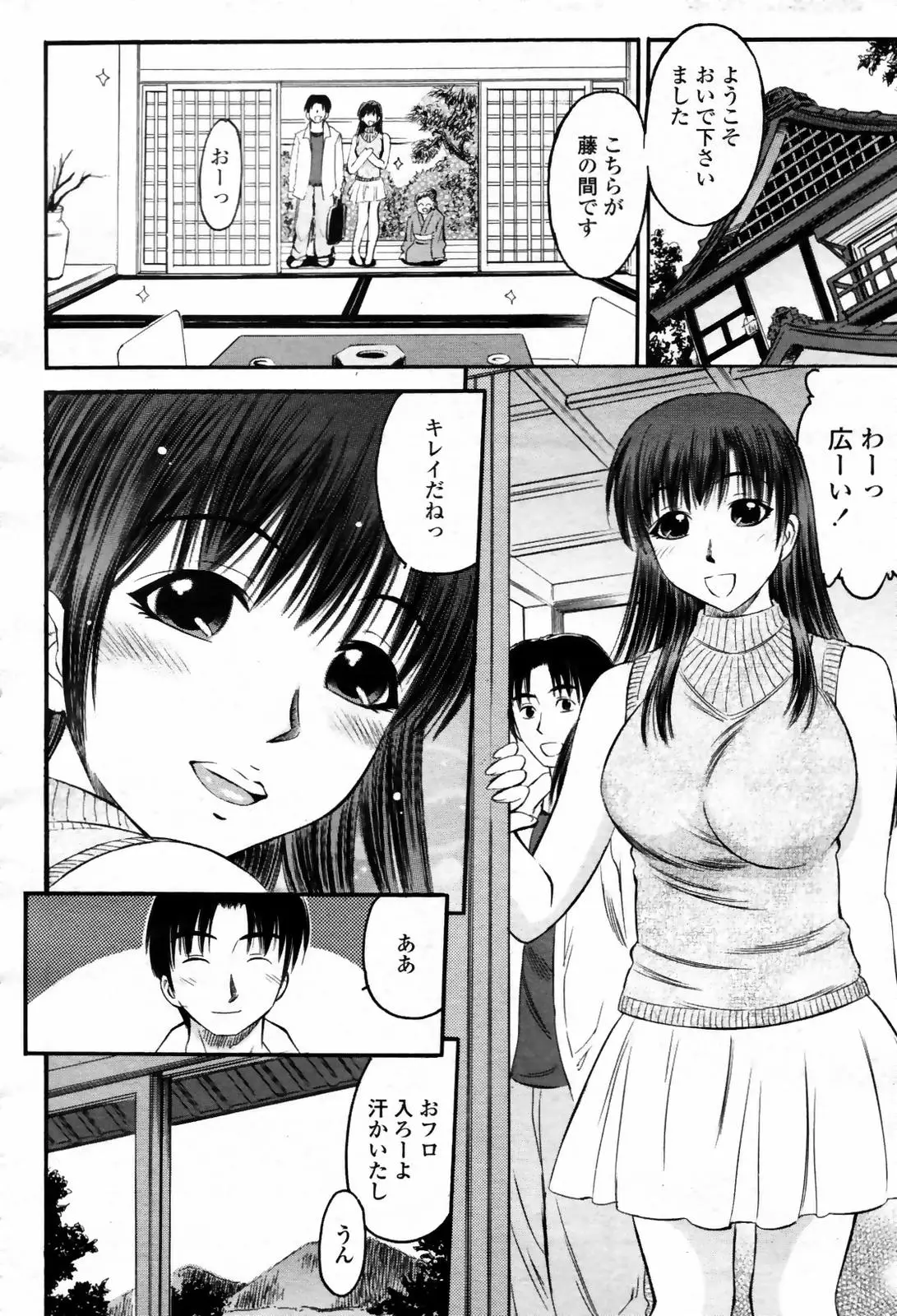 Page 302