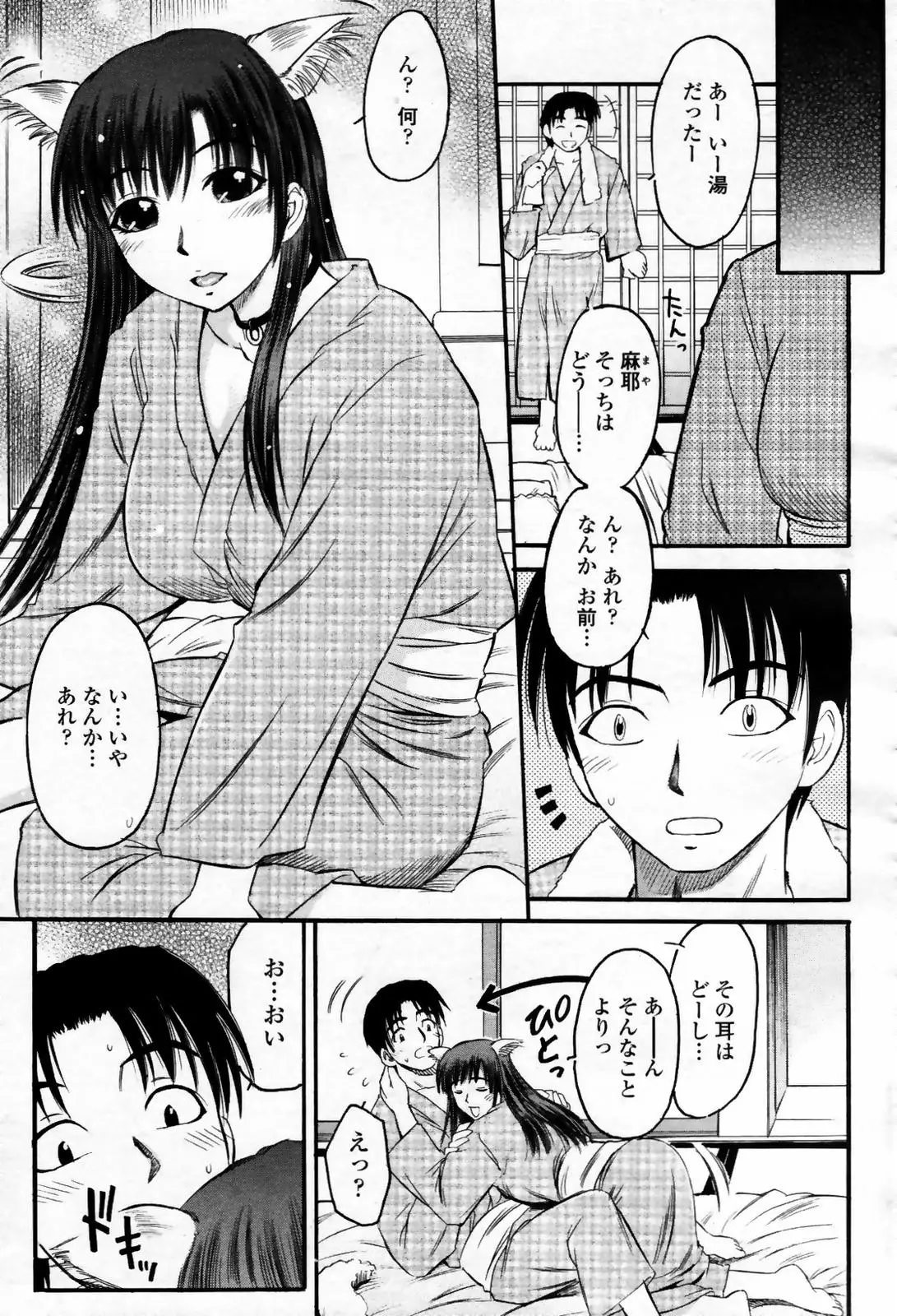 Page 305