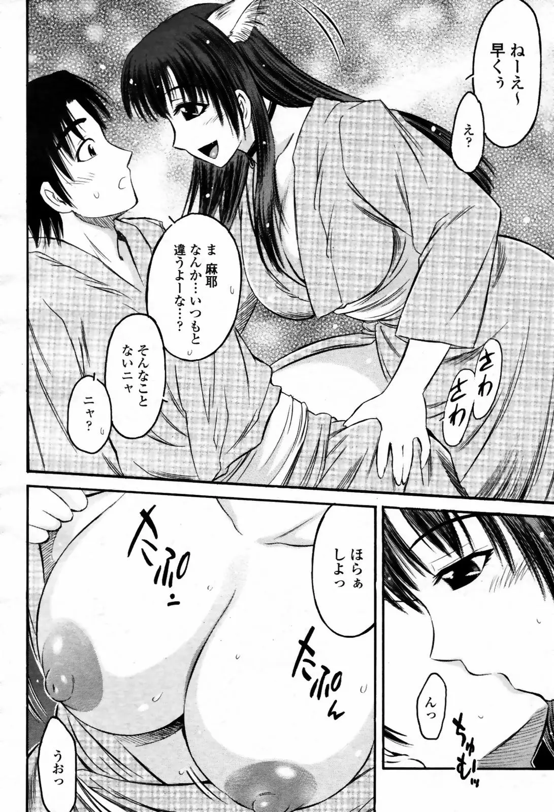 Page 306