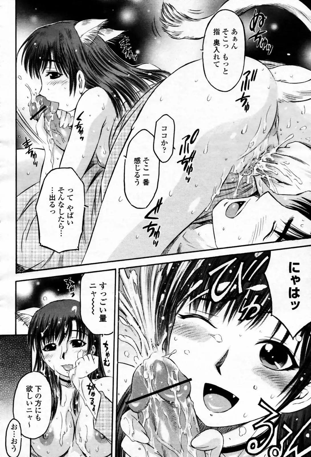 Page 308