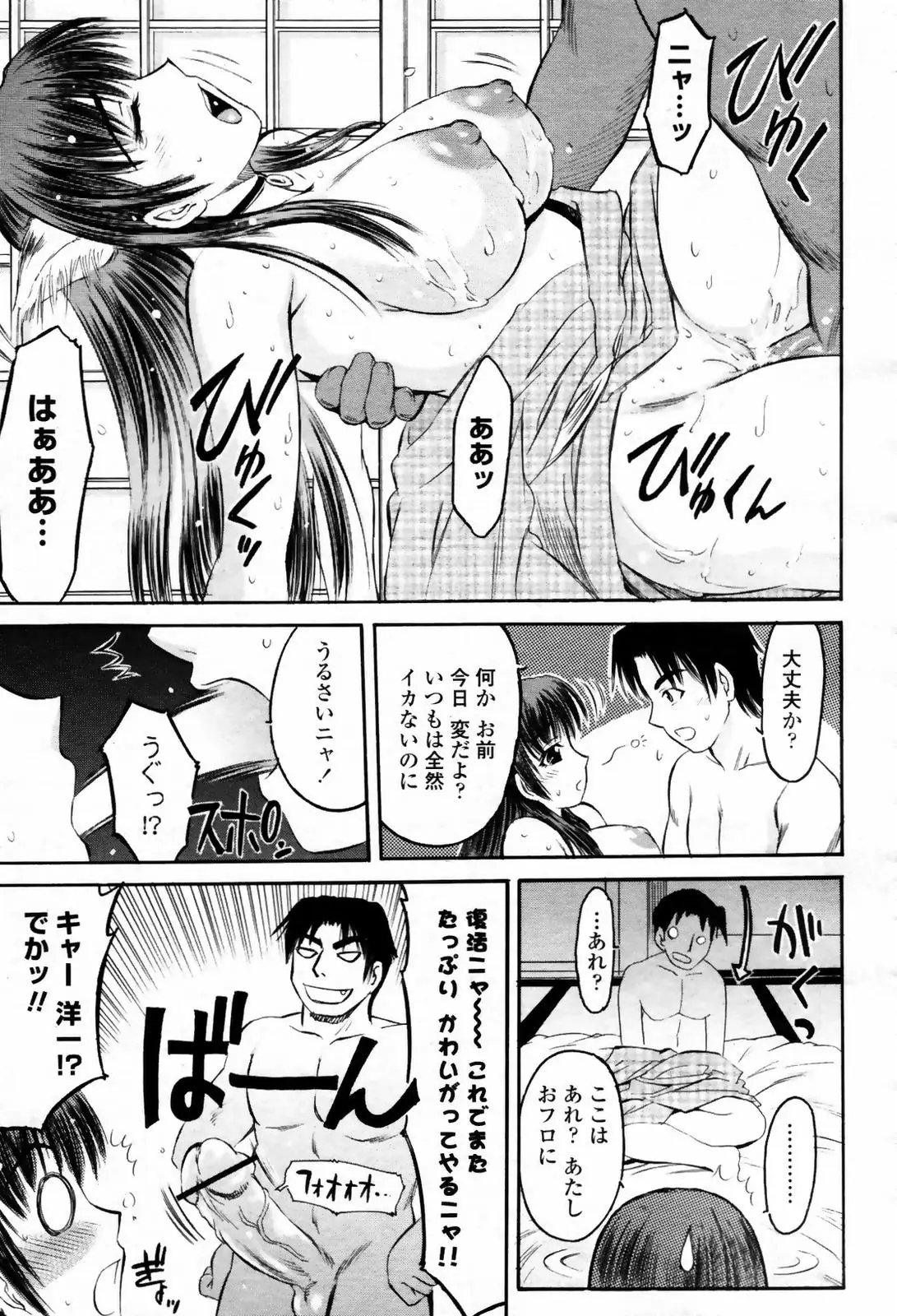 Page 311