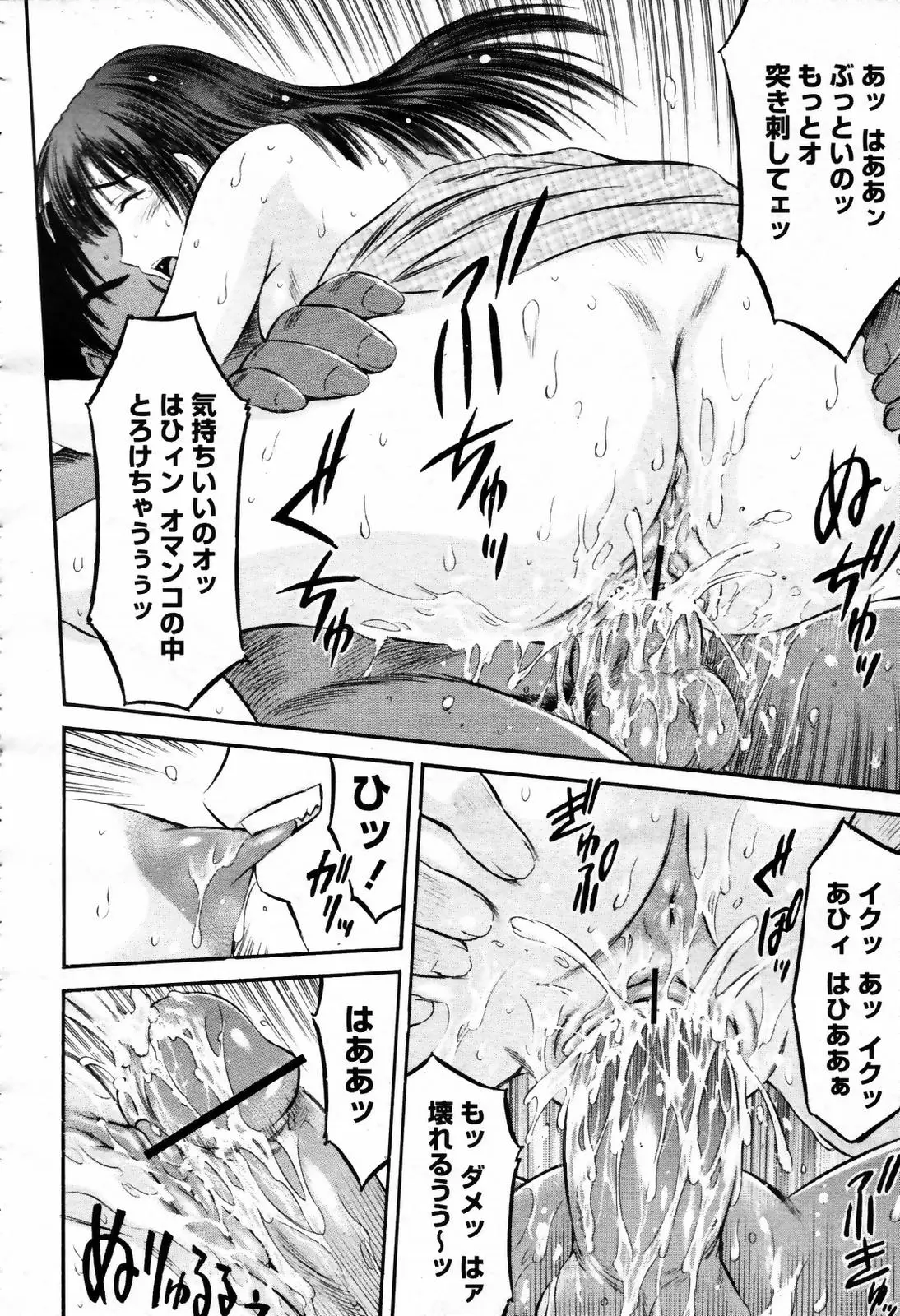 Page 314
