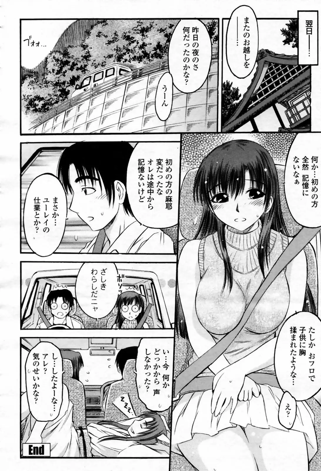 Page 316