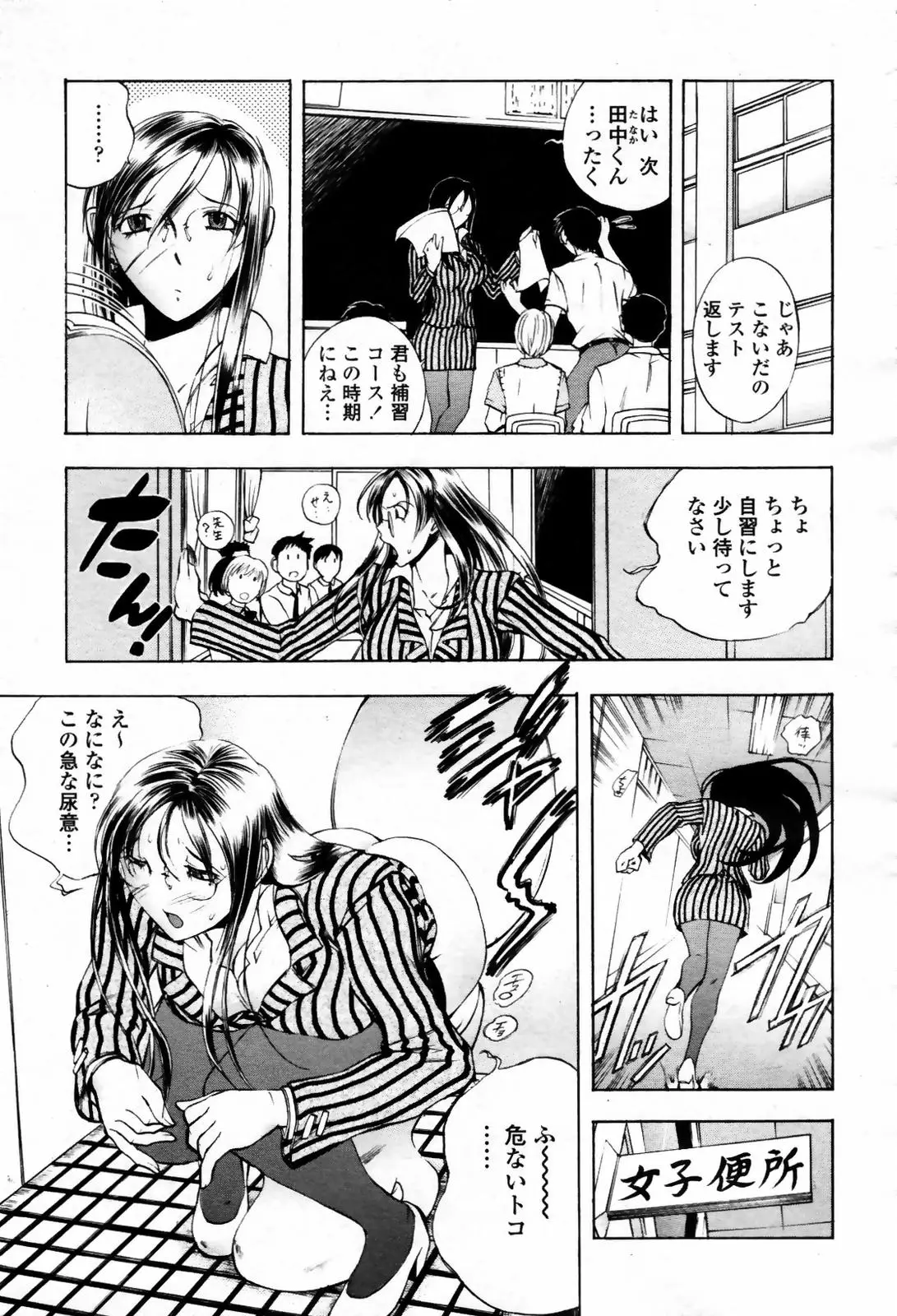 Page 319