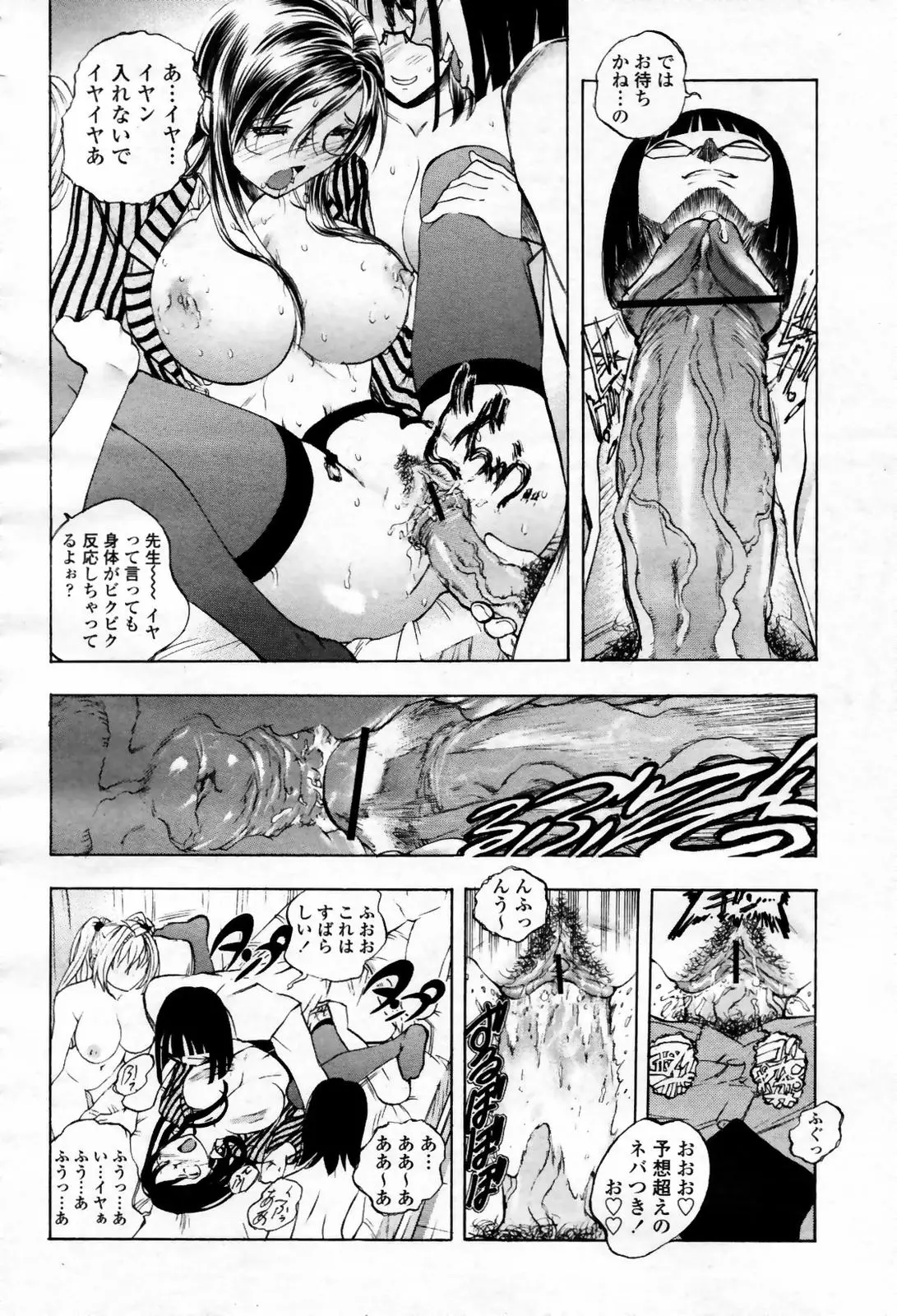 Page 324