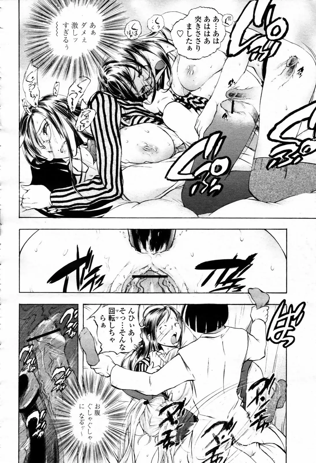 Page 326