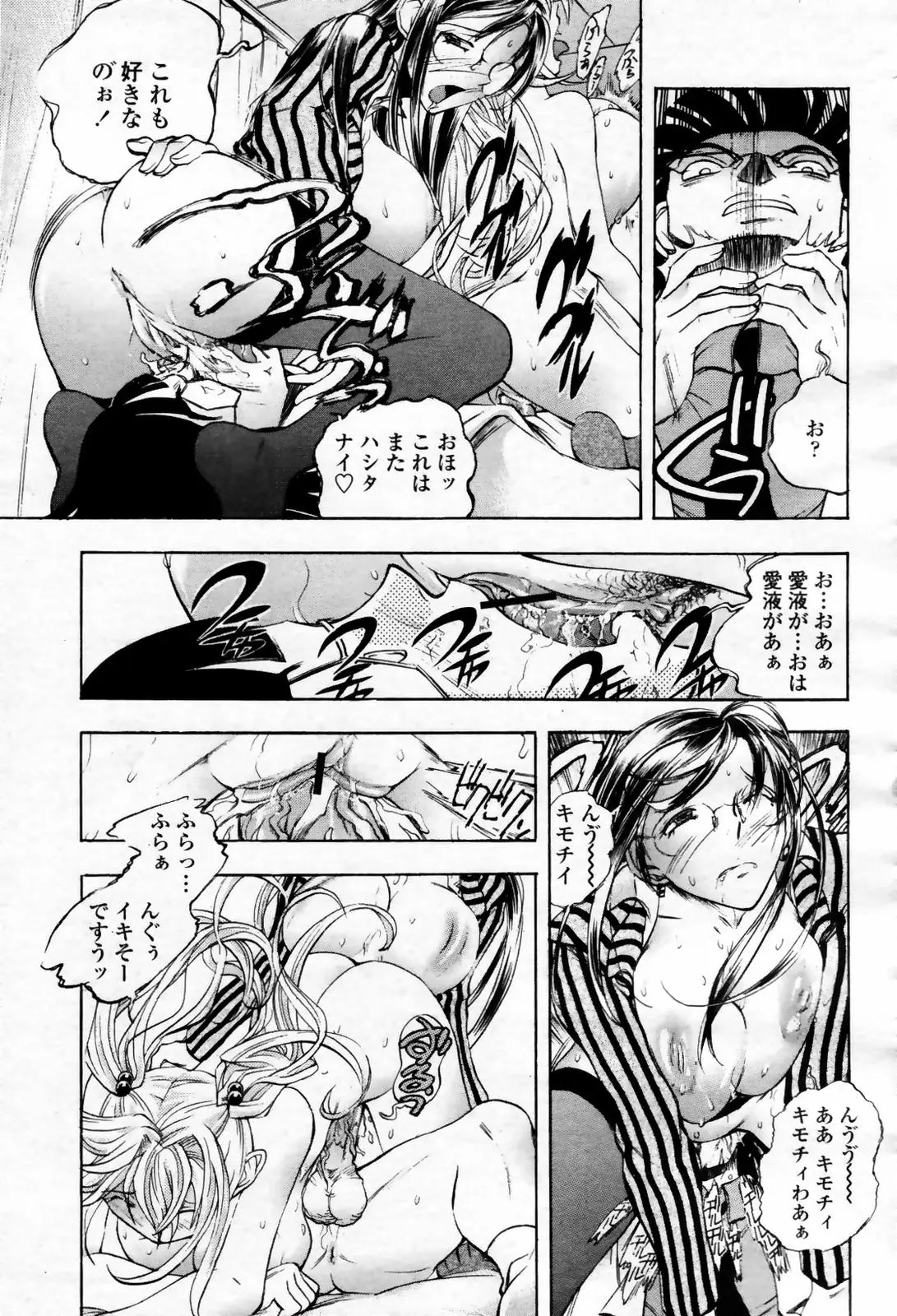 Page 329