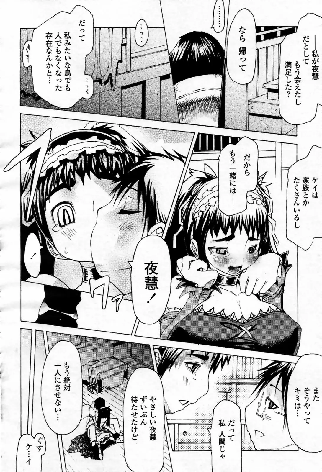 Page 340