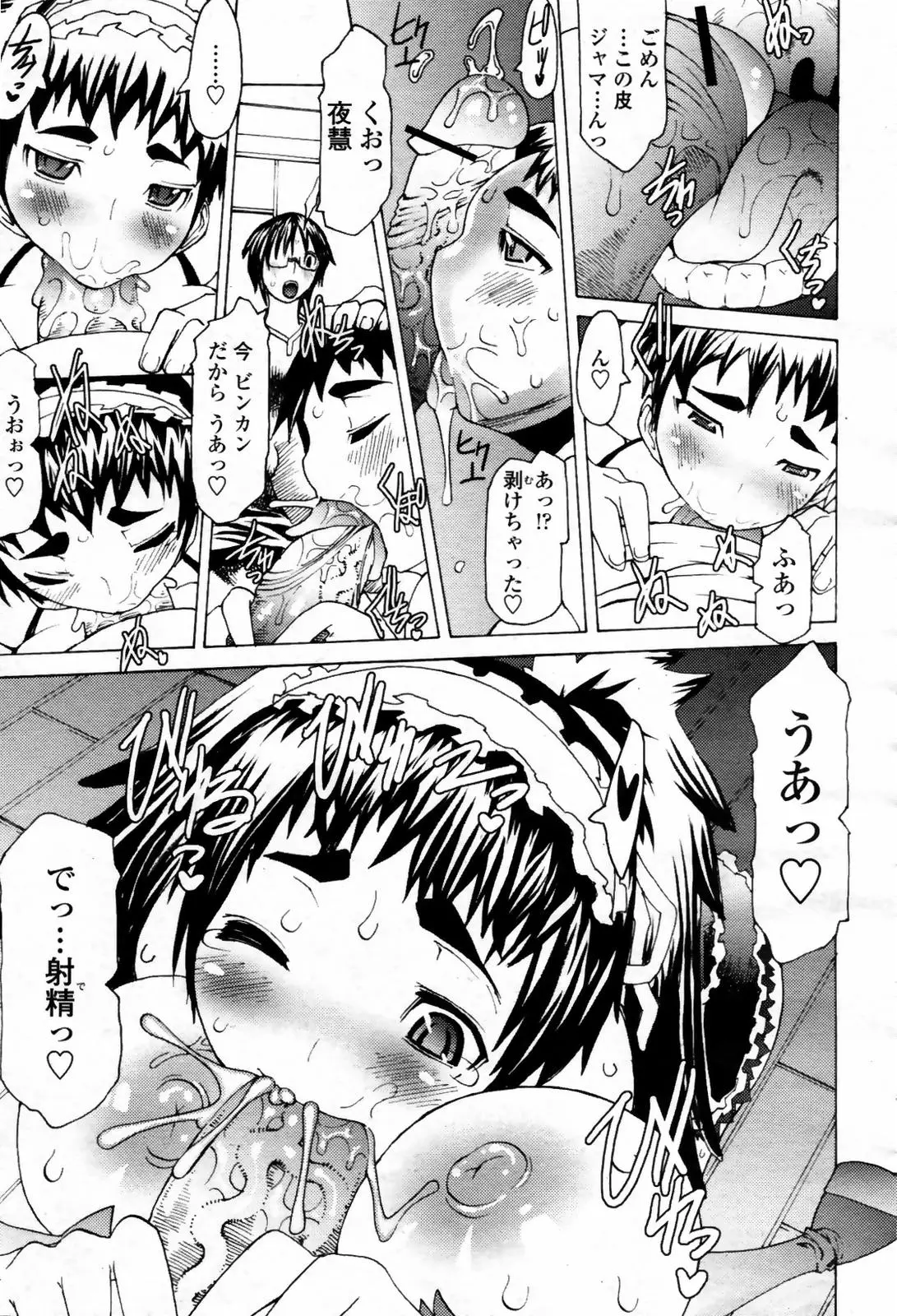 Page 343