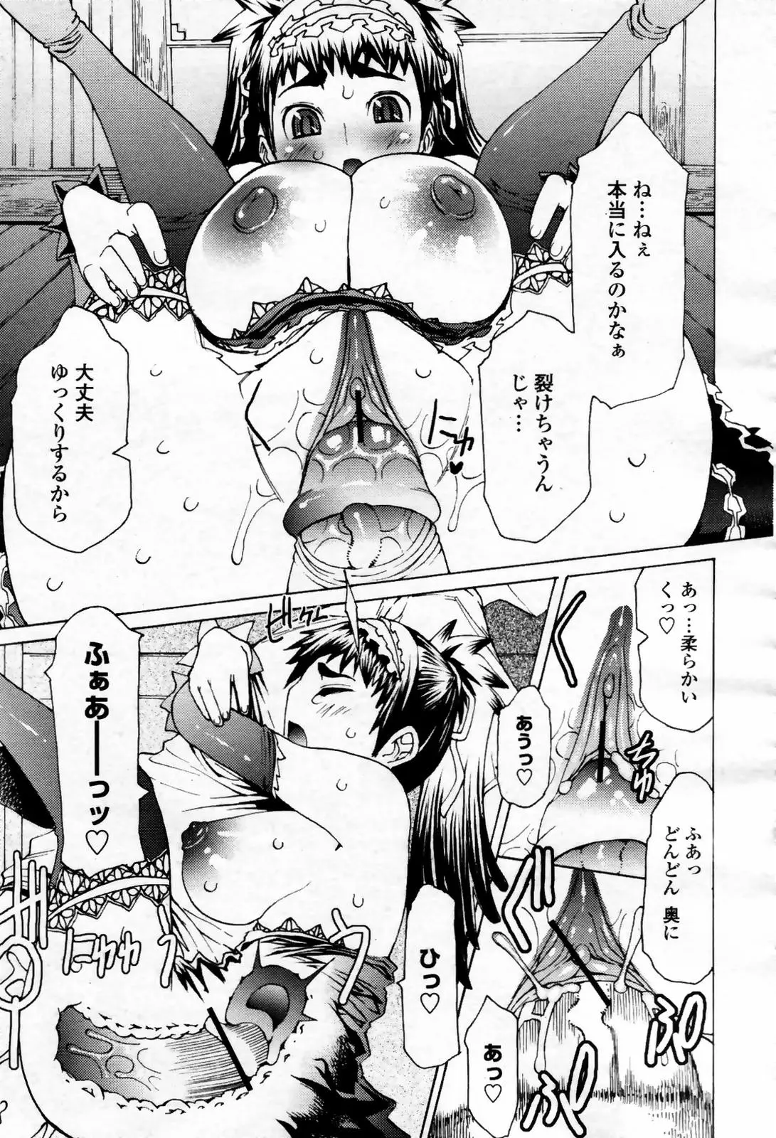 Page 345
