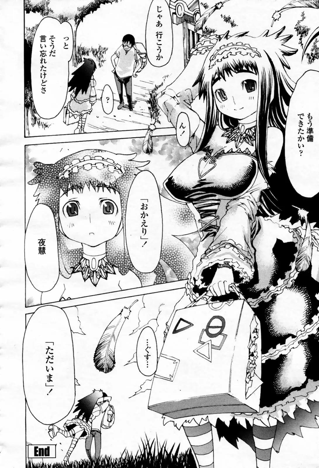 Page 352