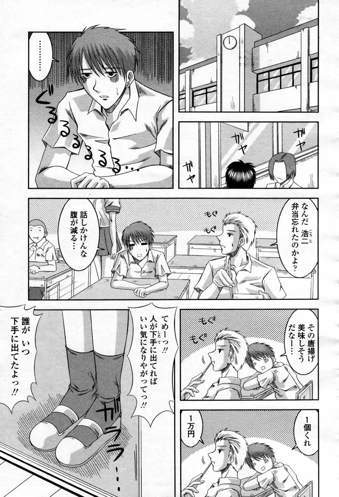 Page 353