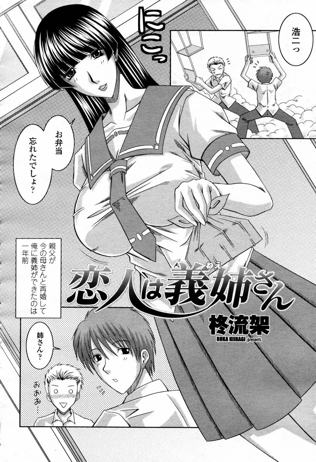 Page 354