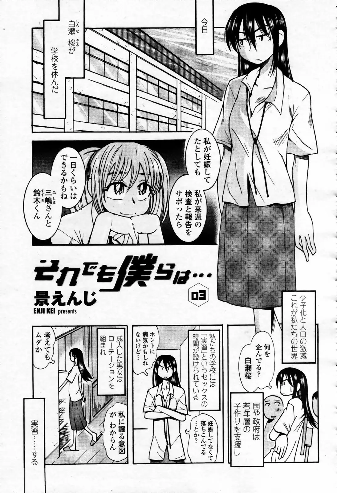 Page 369
