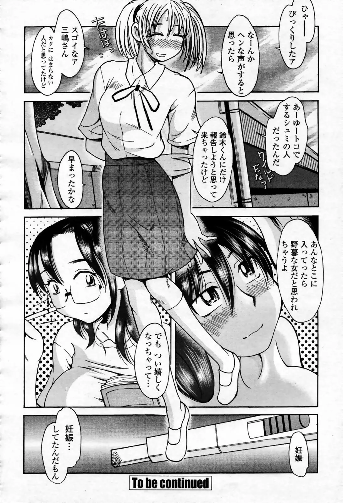 Page 384