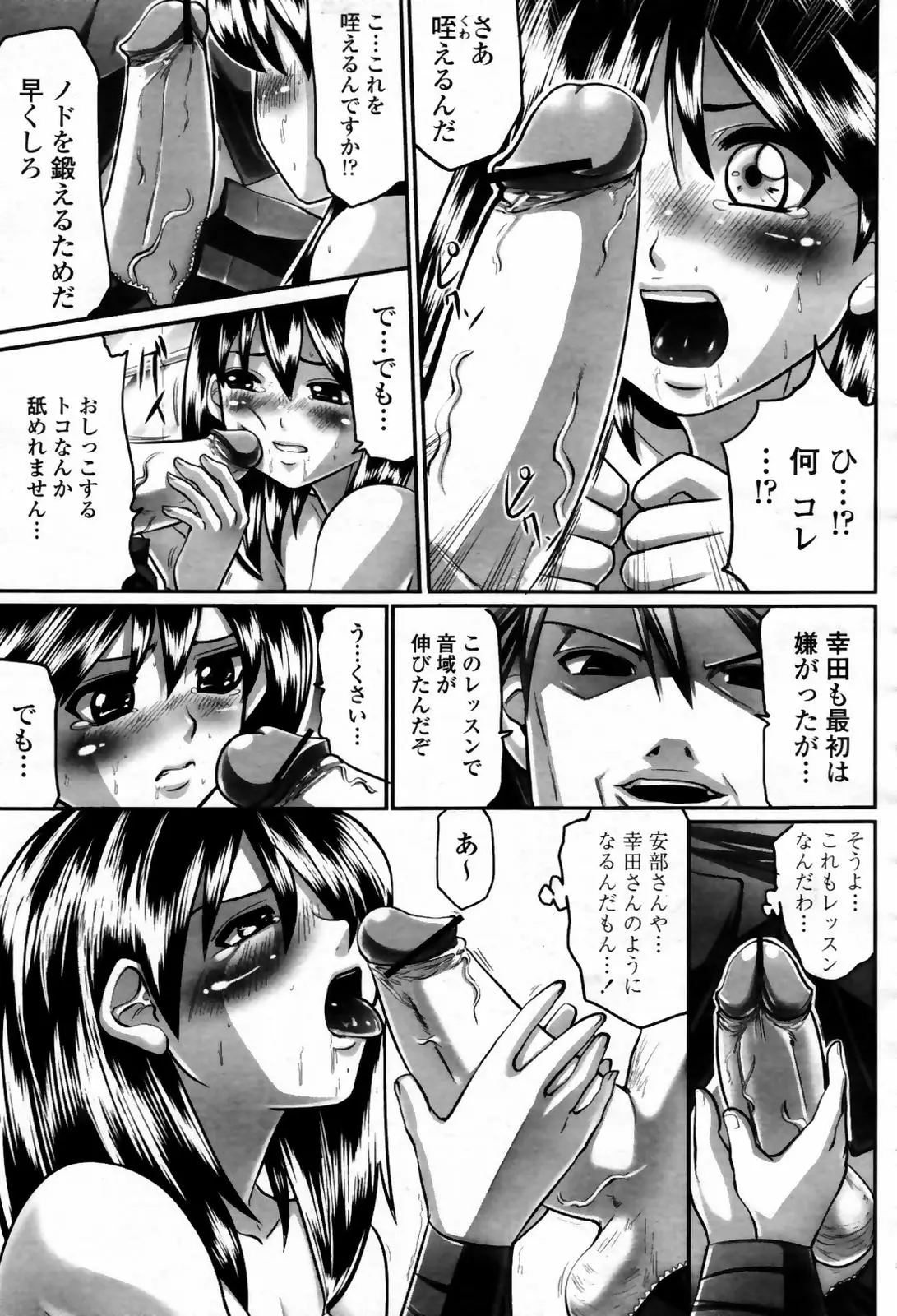 Page 395