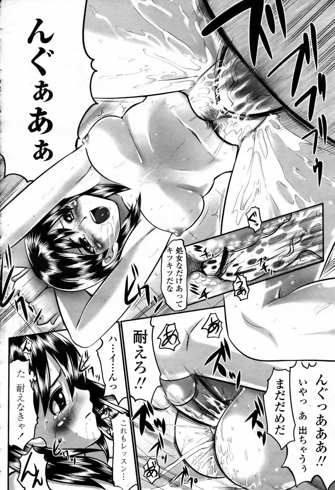 Page 398