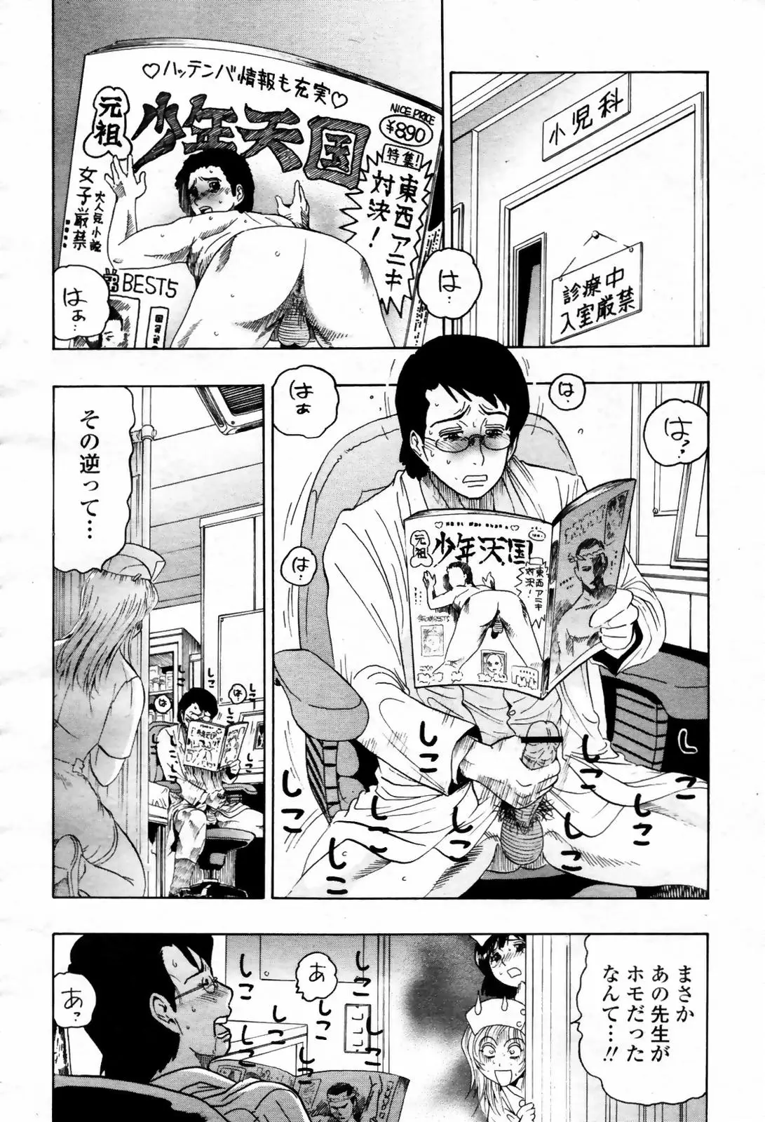 Page 410