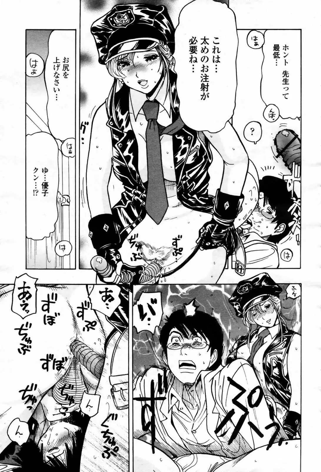 Page 415