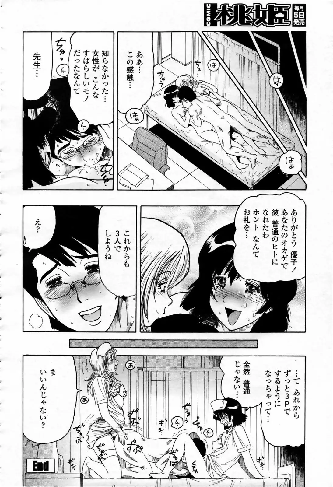 Page 420