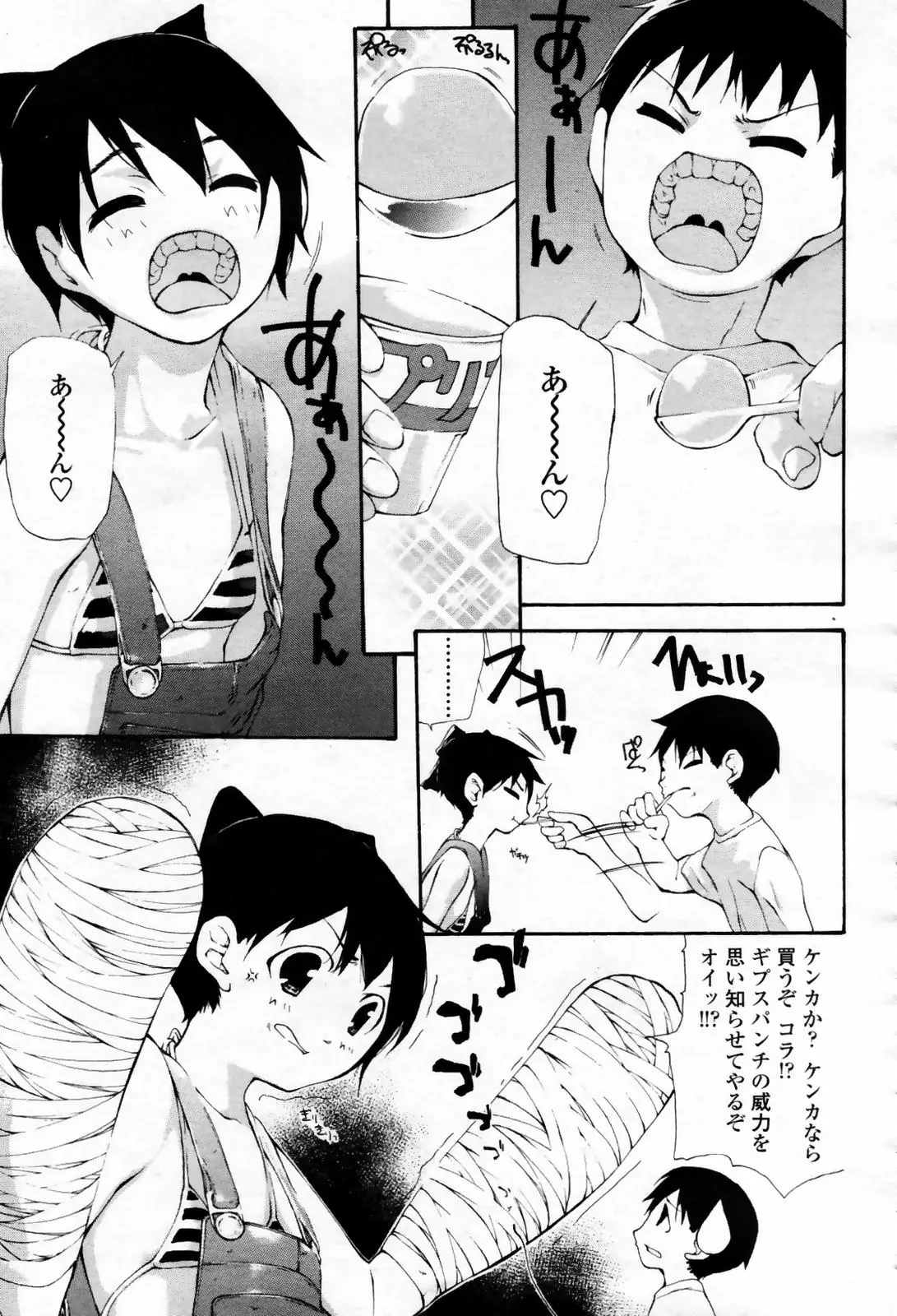 Page 421
