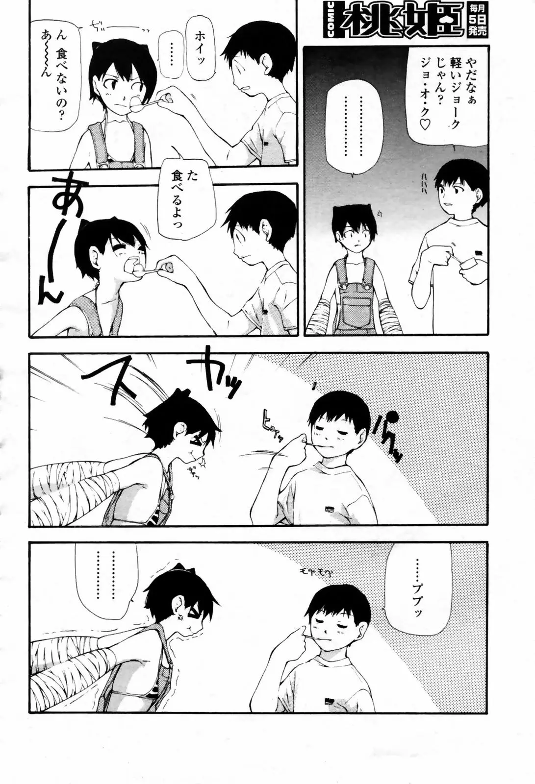Page 422