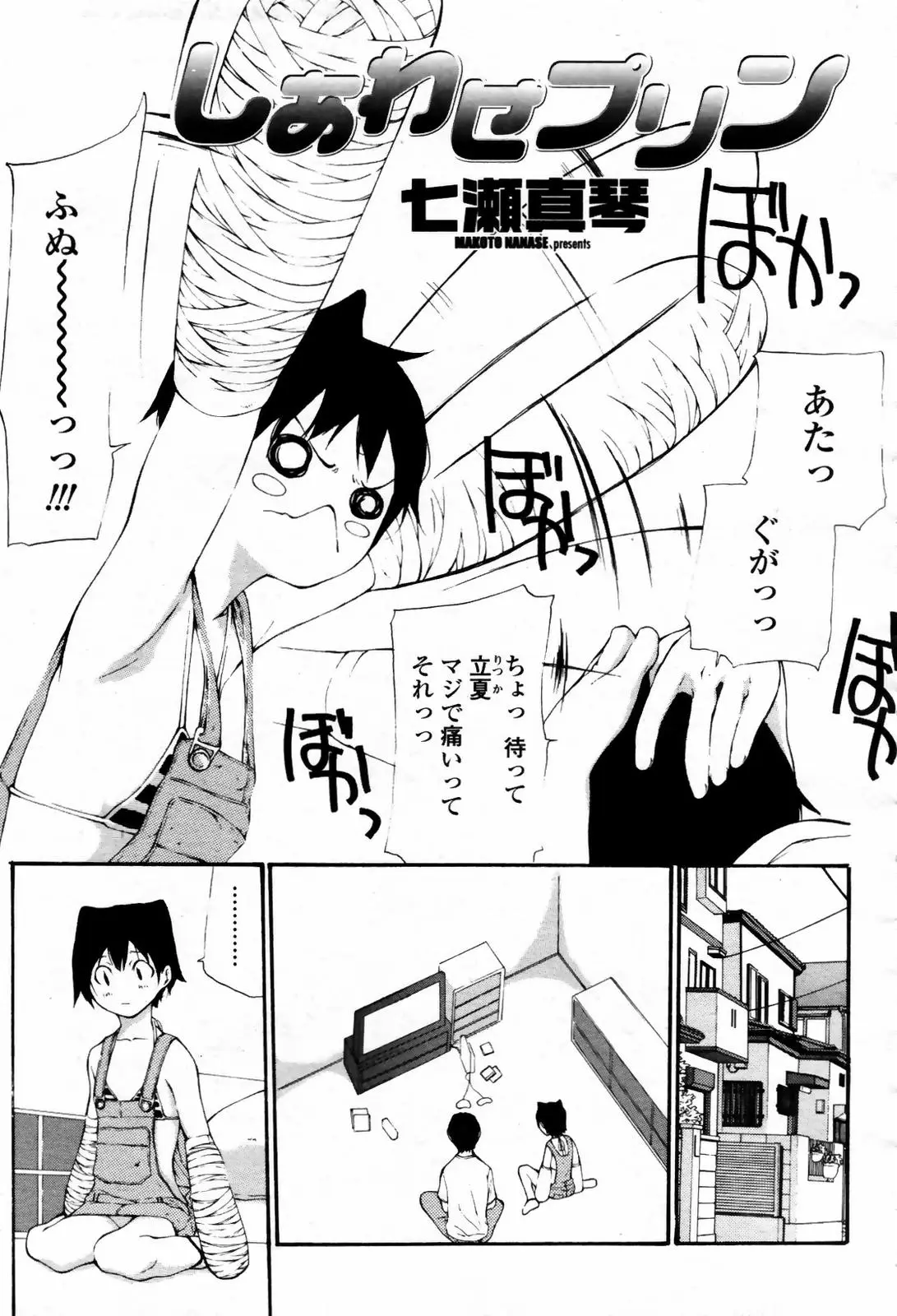Page 423