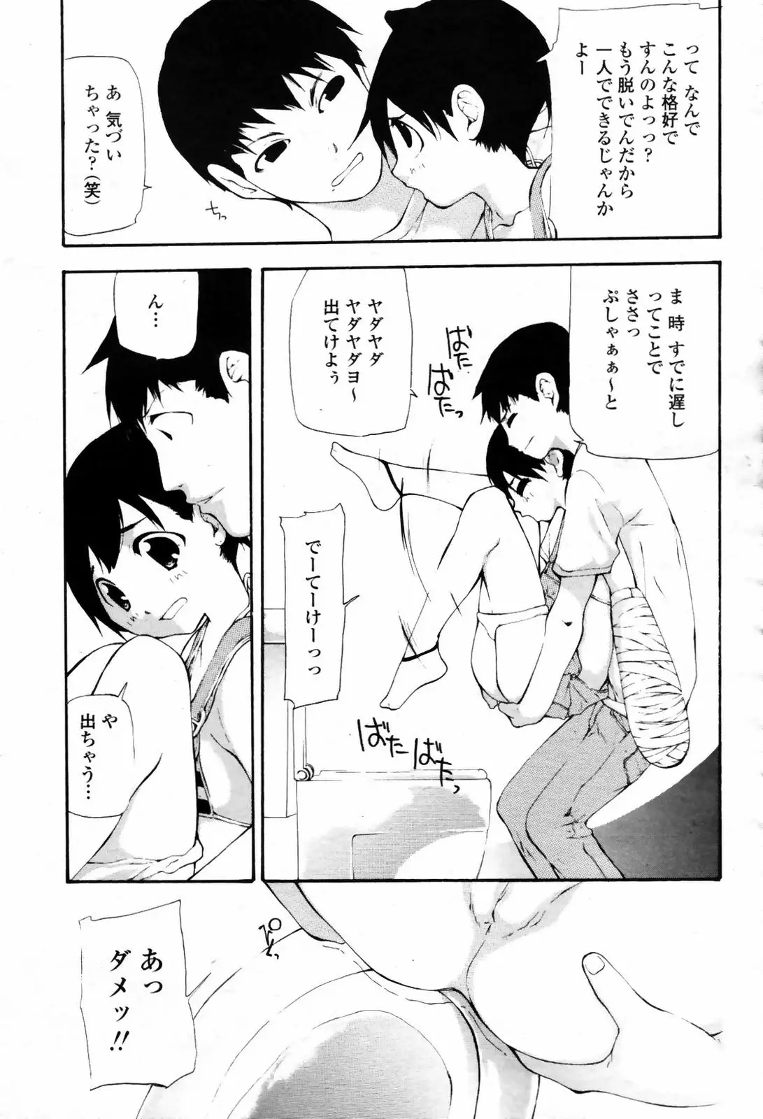 Page 427