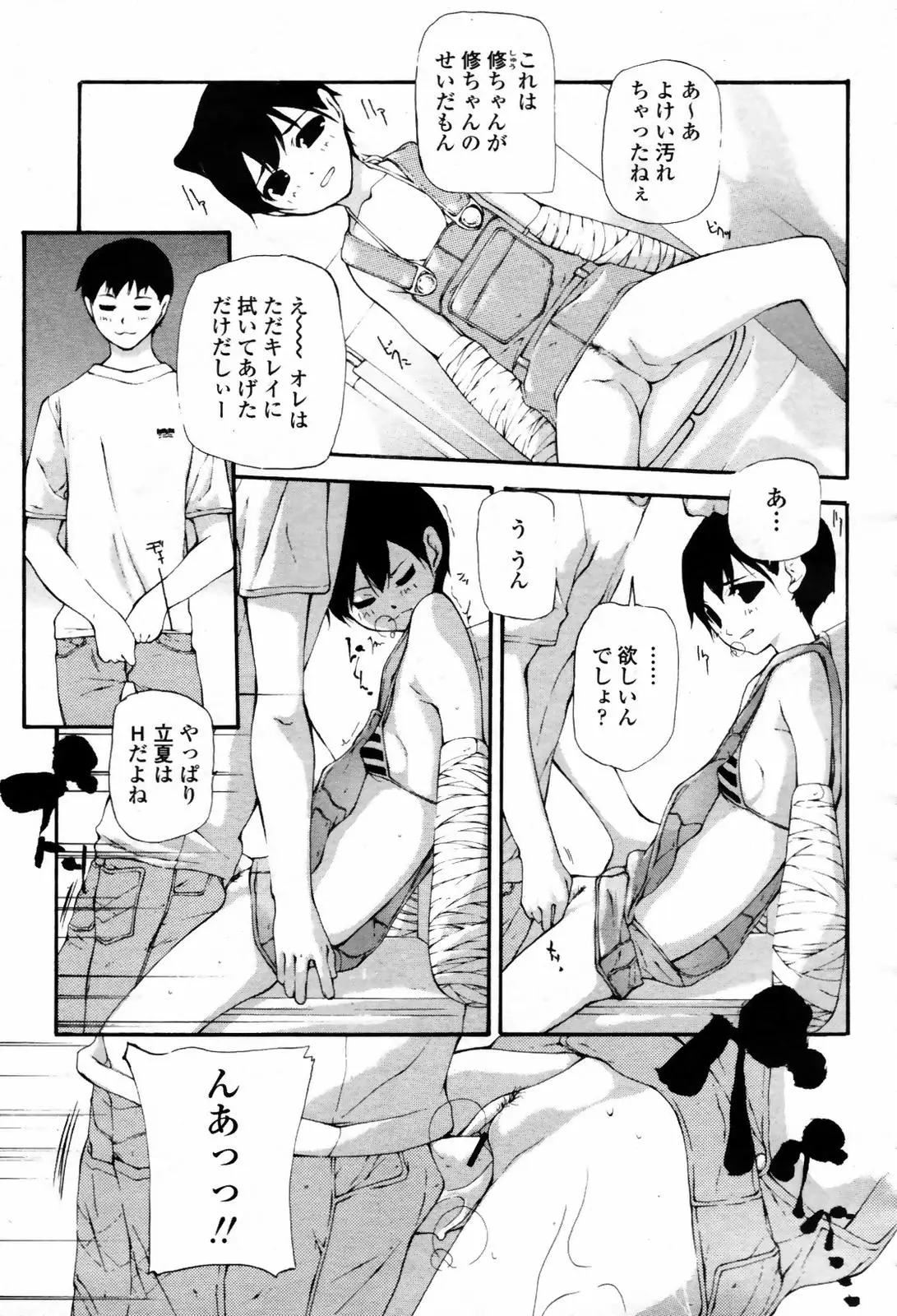 Page 431