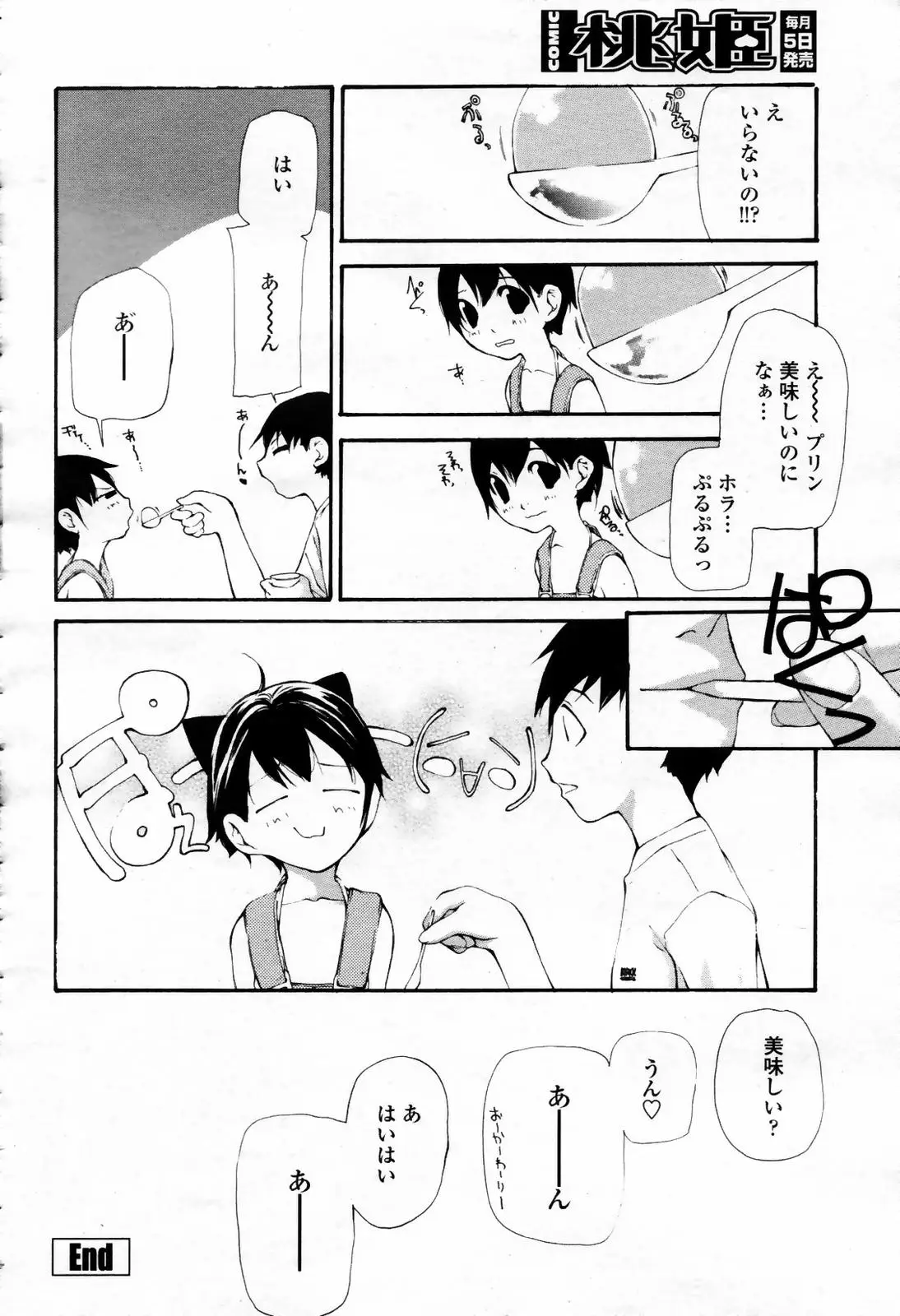 Page 436
