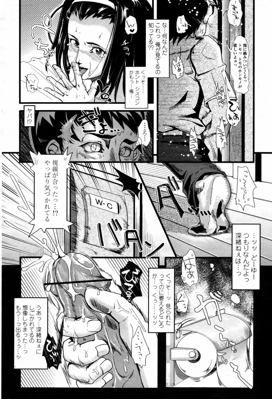 Page 442