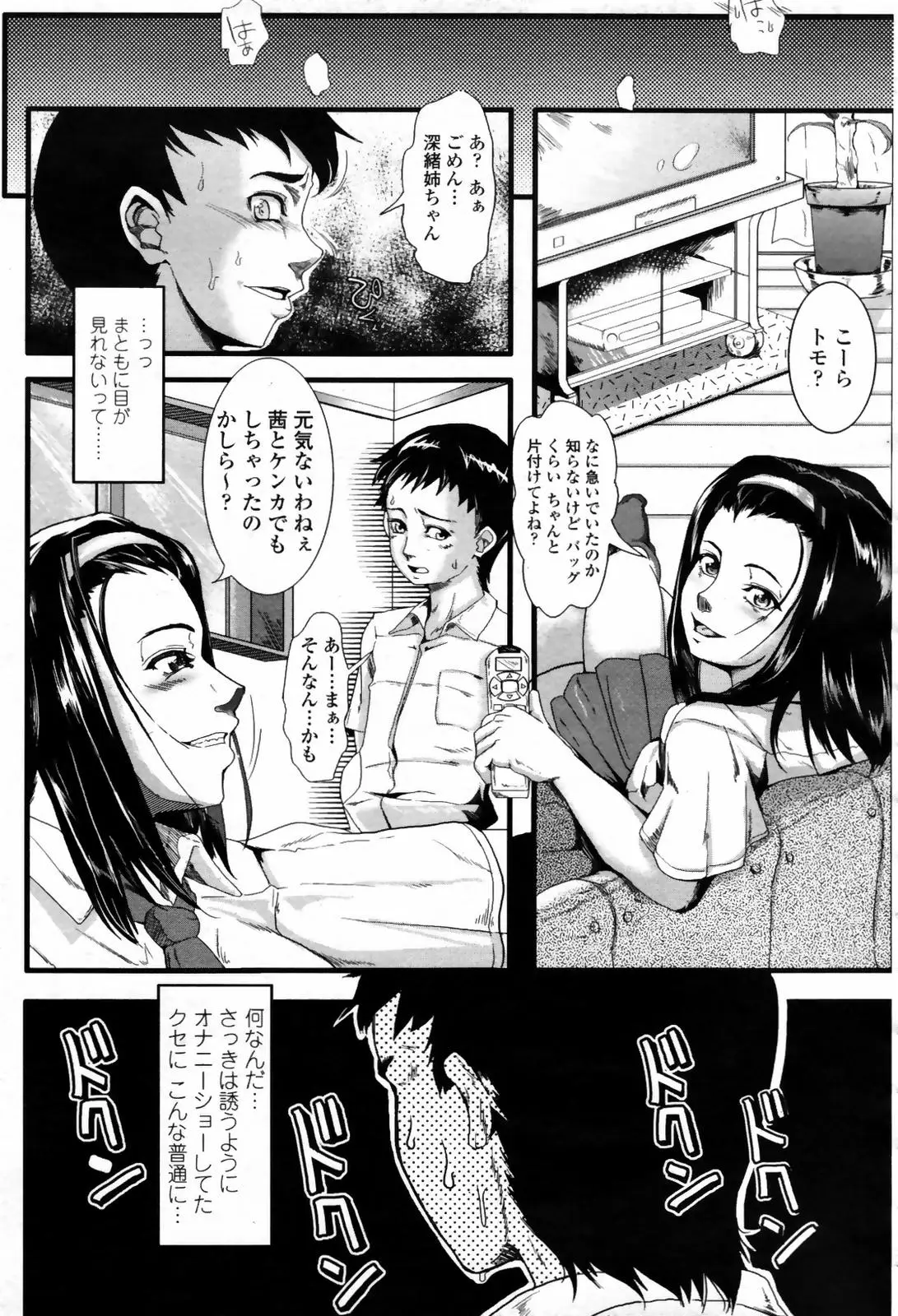 Page 443