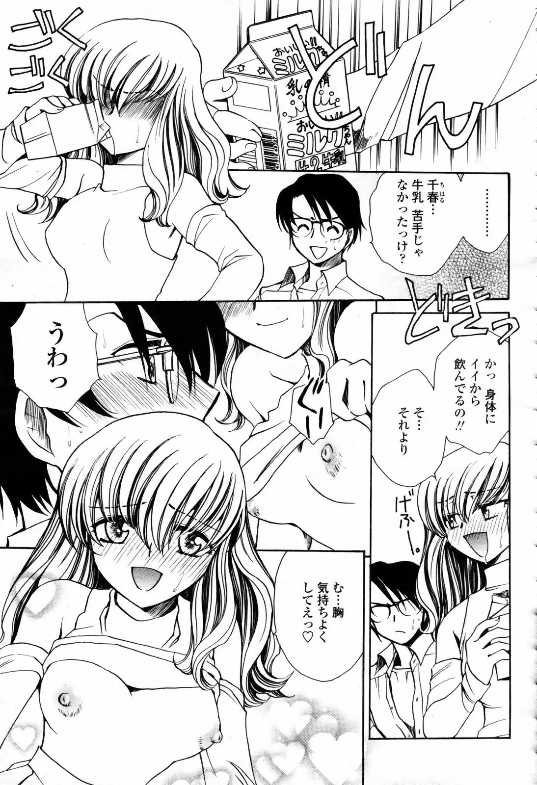 Page 455