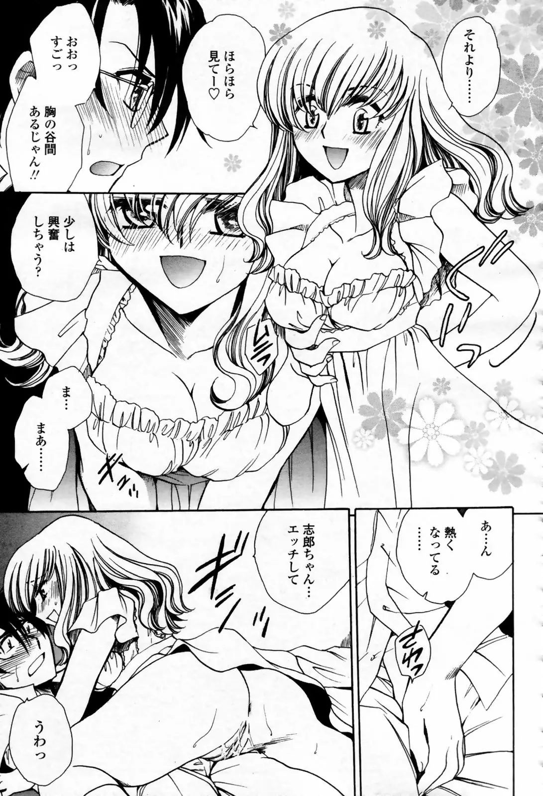 Page 461
