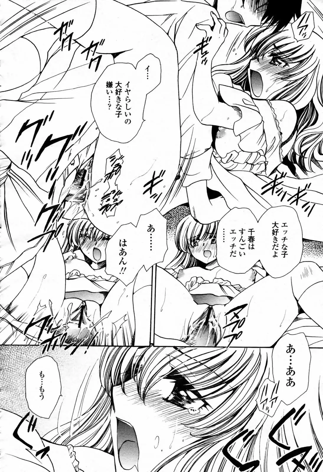 Page 466