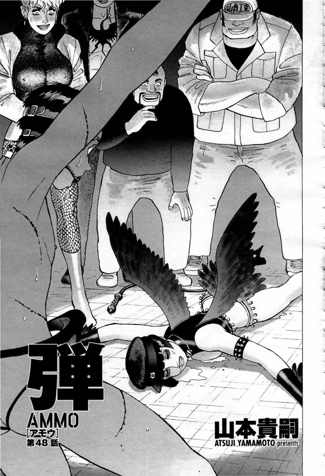 Page 469