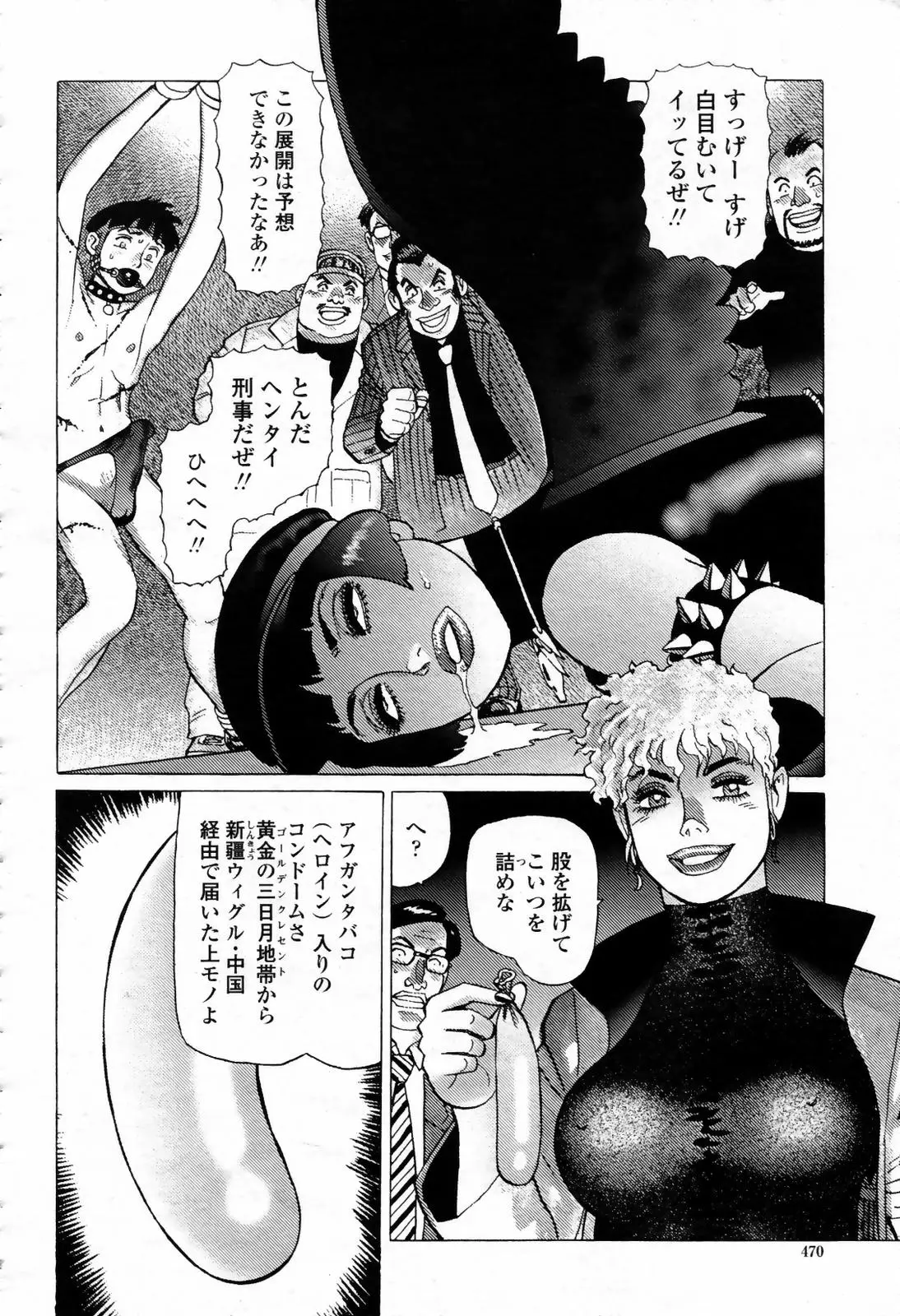 Page 470