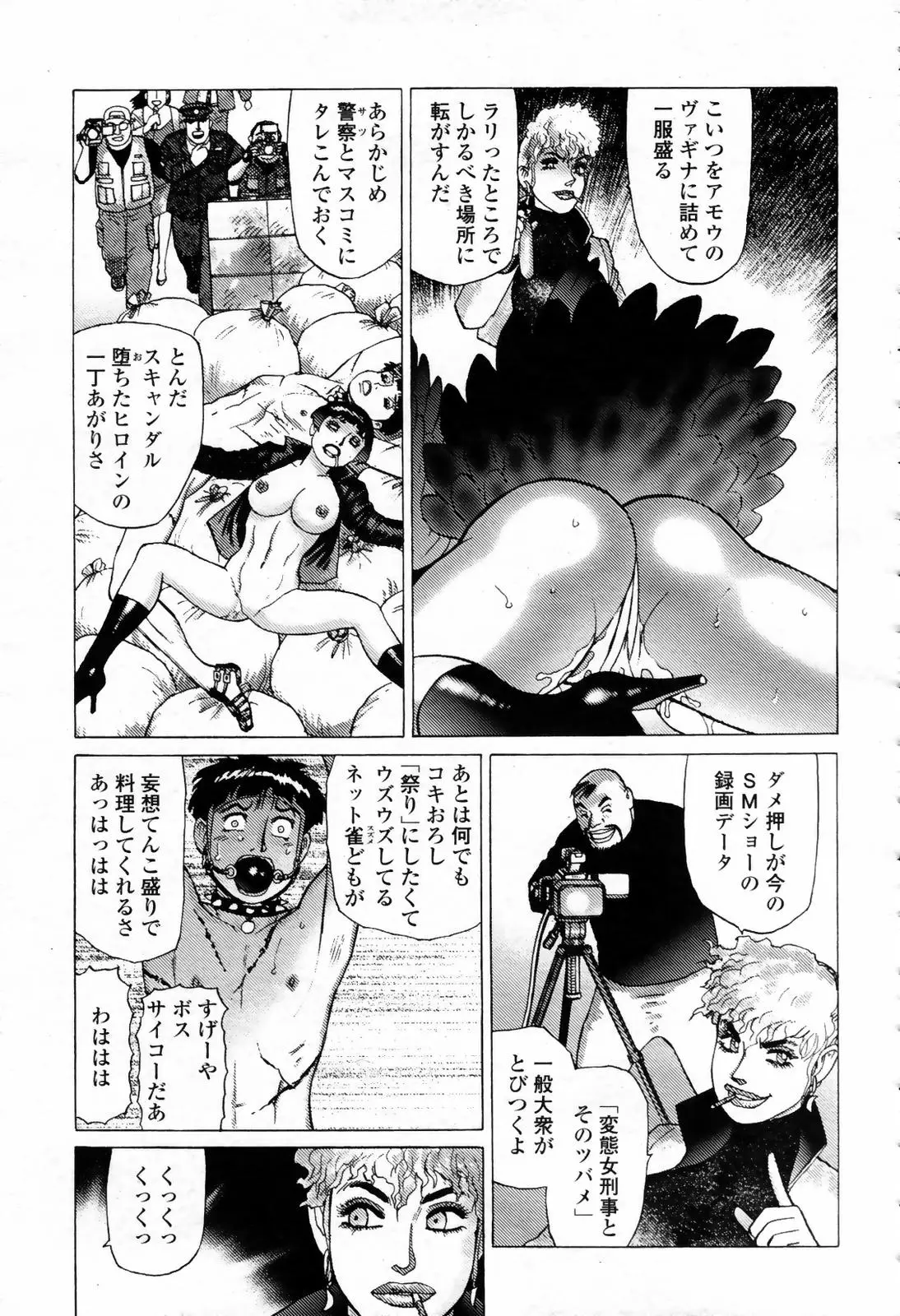 Page 471